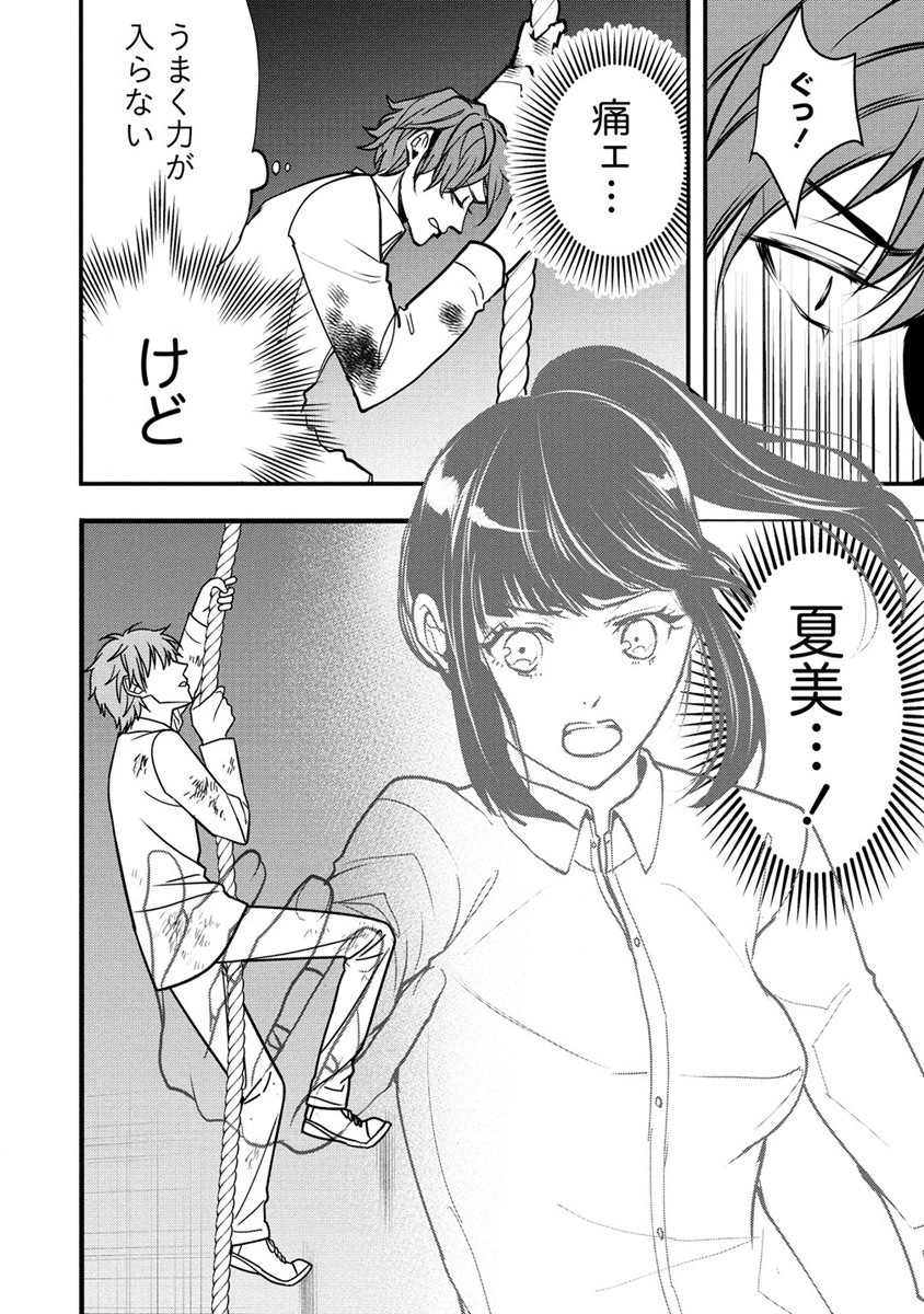 HUMAN RANCH - raw - Chapter 25 - https://jpdd.ccdd.to/JPDD/humanranch/192059/52ql3kwcap0.jpg