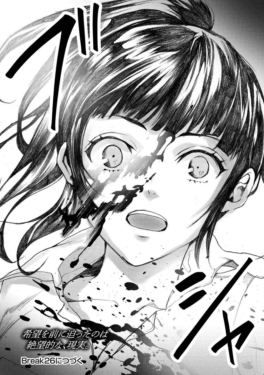 HUMAN RANCH - raw - Chapter 25 - https://jpdd.ccdd.to/JPDD/humanranch/192059/a5pqa20uypk.jpg