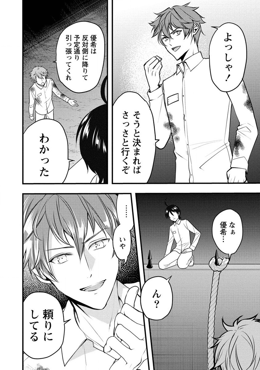 HUMAN RANCH - raw - Chapter 25 - https://jpdd.ccdd.to/JPDD/humanranch/192059/juhtmjcbgzc.jpg