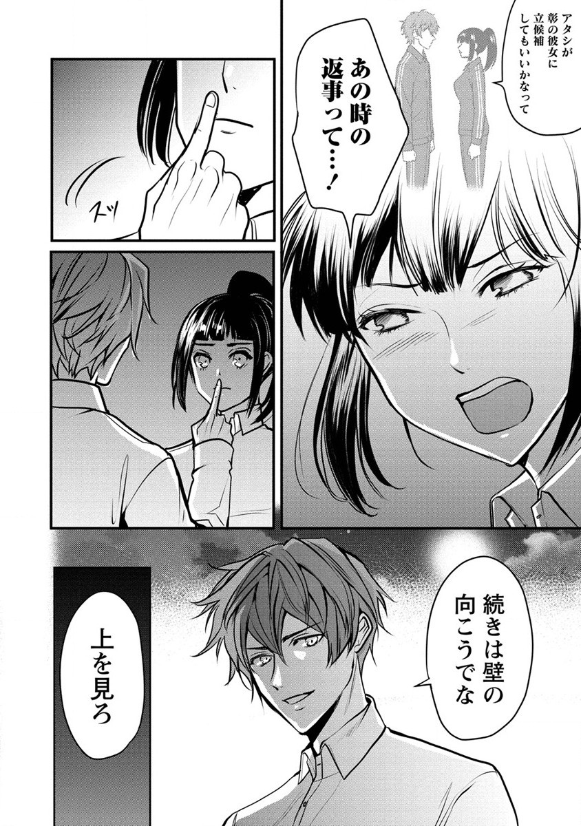 HUMAN RANCH - raw - Chapter 25 - https://jpdd.ccdd.to/JPDD/humanranch/192059/lsdlal1fwkc.jpg
