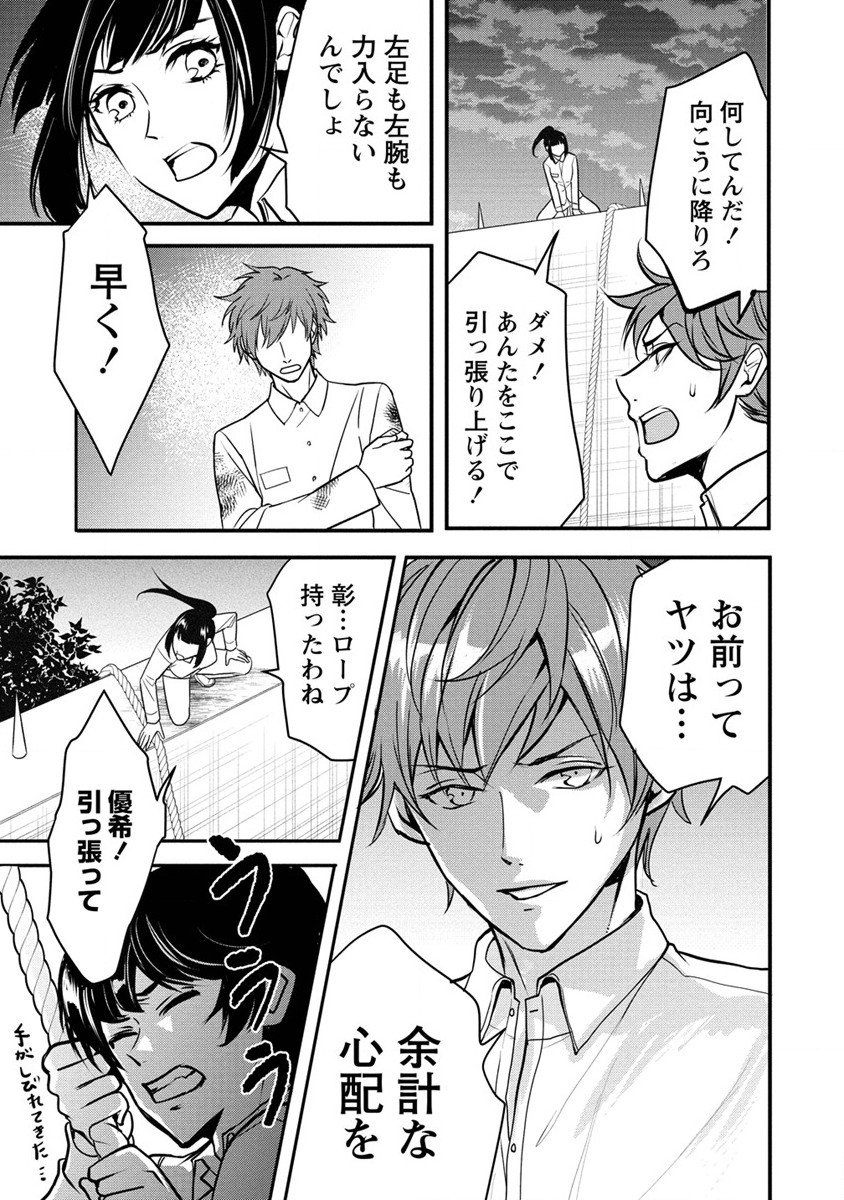 HUMAN RANCH - raw - Chapter 25 - https://jpdd.ccdd.to/JPDD/humanranch/192059/m55o0wyodq3.jpg