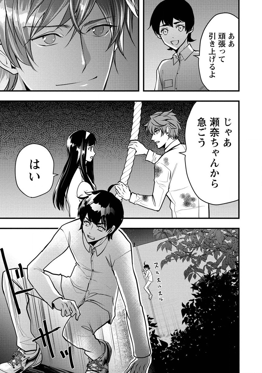 HUMAN RANCH - raw - Chapter 25 - https://jpdd.ccdd.to/JPDD/humanranch/192059/rzvab5cdcup.jpg
