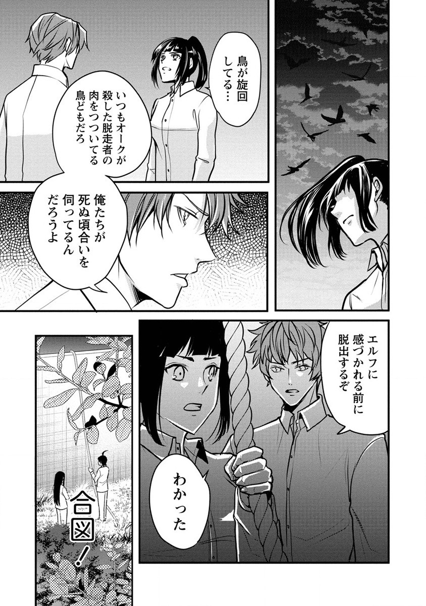 HUMAN RANCH - raw - Chapter 25 - https://jpdd.ccdd.to/JPDD/humanranch/192059/s04omjxjwcr.jpg