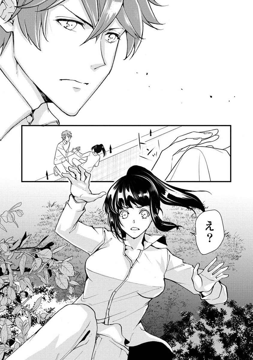 HUMAN RANCH - raw - Chapter 25 - https://jpdd.ccdd.to/JPDD/humanranch/192059/tyik3ymqyxa.jpg