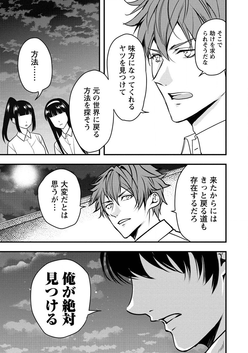 HUMAN RANCH - raw - Chapter 25 - https://jpdd.ccdd.to/JPDD/humanranch/192059/x2lwxseschs.jpg