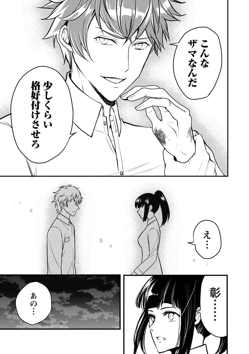 HUMAN RANCH - raw - Chapter 25 - https://jpdd.ccdd.to/JPDD/humanranch/192059/y2u4rqecgqy.jpg