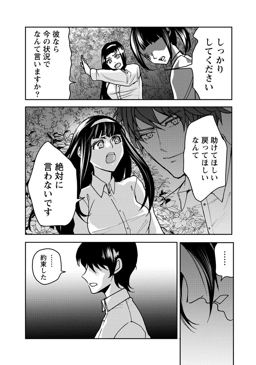 HUMAN RANCH - raw - Chapter 26 - https://jpdd.ccdd.to/JPDD/humanranch/196906/01dgv3c4bsl.jpg