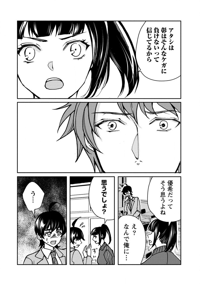 HUMAN RANCH - raw - Chapter 26 - https://jpdd.ccdd.to/JPDD/humanranch/196906/1ndr4k5oxzq.jpg
