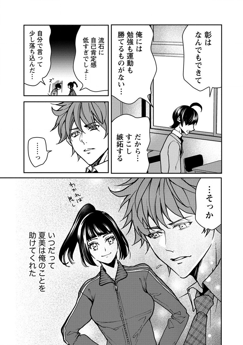 HUMAN RANCH - raw - Chapter 26 - https://jpdd.ccdd.to/JPDD/humanranch/196906/4icyazapvyh.jpg