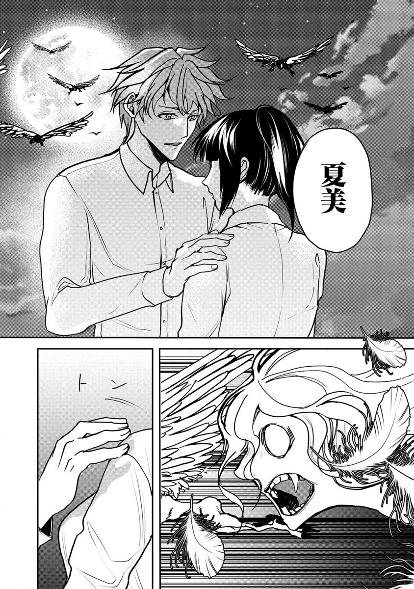 HUMAN RANCH - raw - Chapter 26 - https://jpdd.ccdd.to/JPDD/humanranch/196906/au3owfljati.jpg