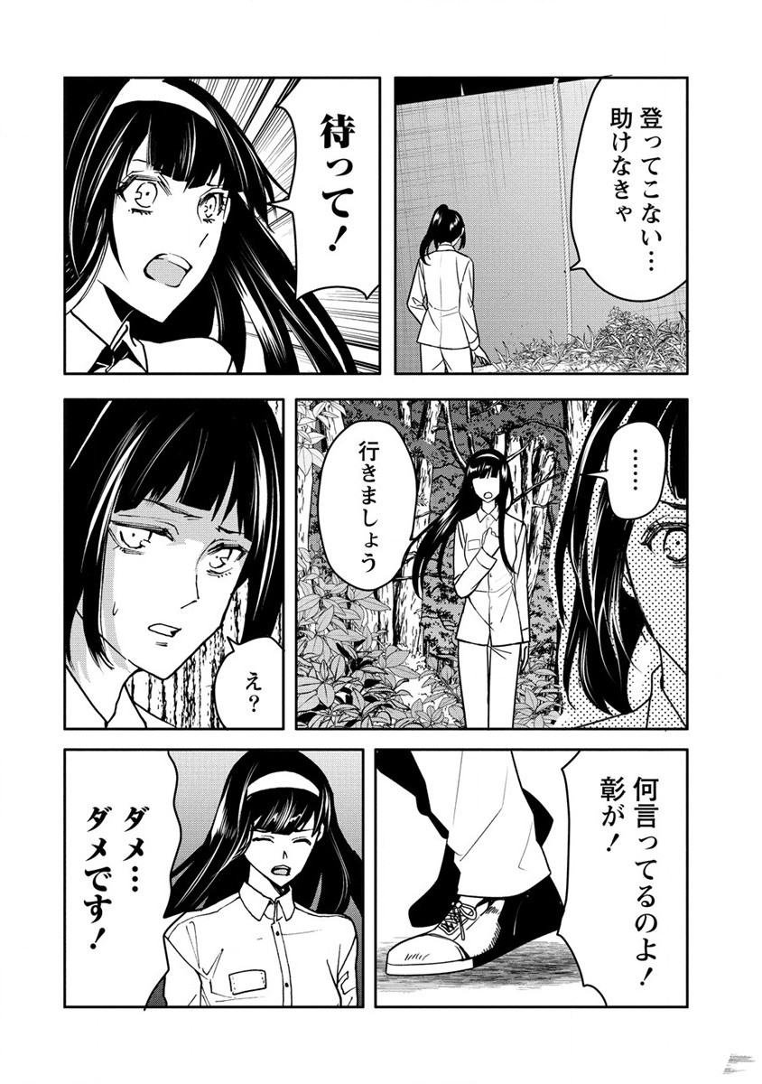 HUMAN RANCH - raw - Chapter 26 - https://jpdd.ccdd.to/JPDD/humanranch/196906/hq2aaubyf41.jpg