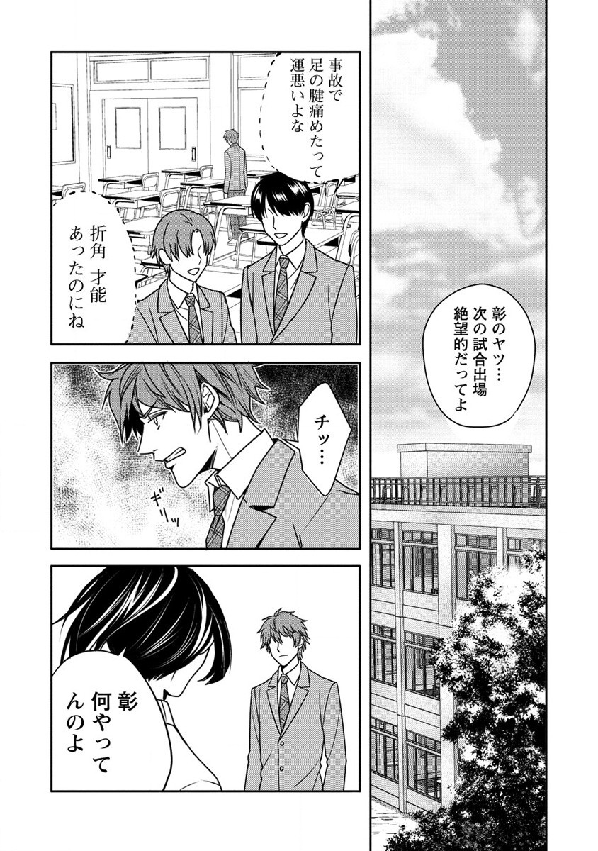 HUMAN RANCH - raw - Chapter 26 - https://jpdd.ccdd.to/JPDD/humanranch/196906/hwuei2jn5a4.jpg