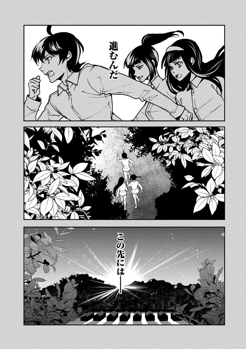 HUMAN RANCH - raw - Chapter 26 - https://jpdd.ccdd.to/JPDD/humanranch/196906/iiq2d4h43s1.jpg