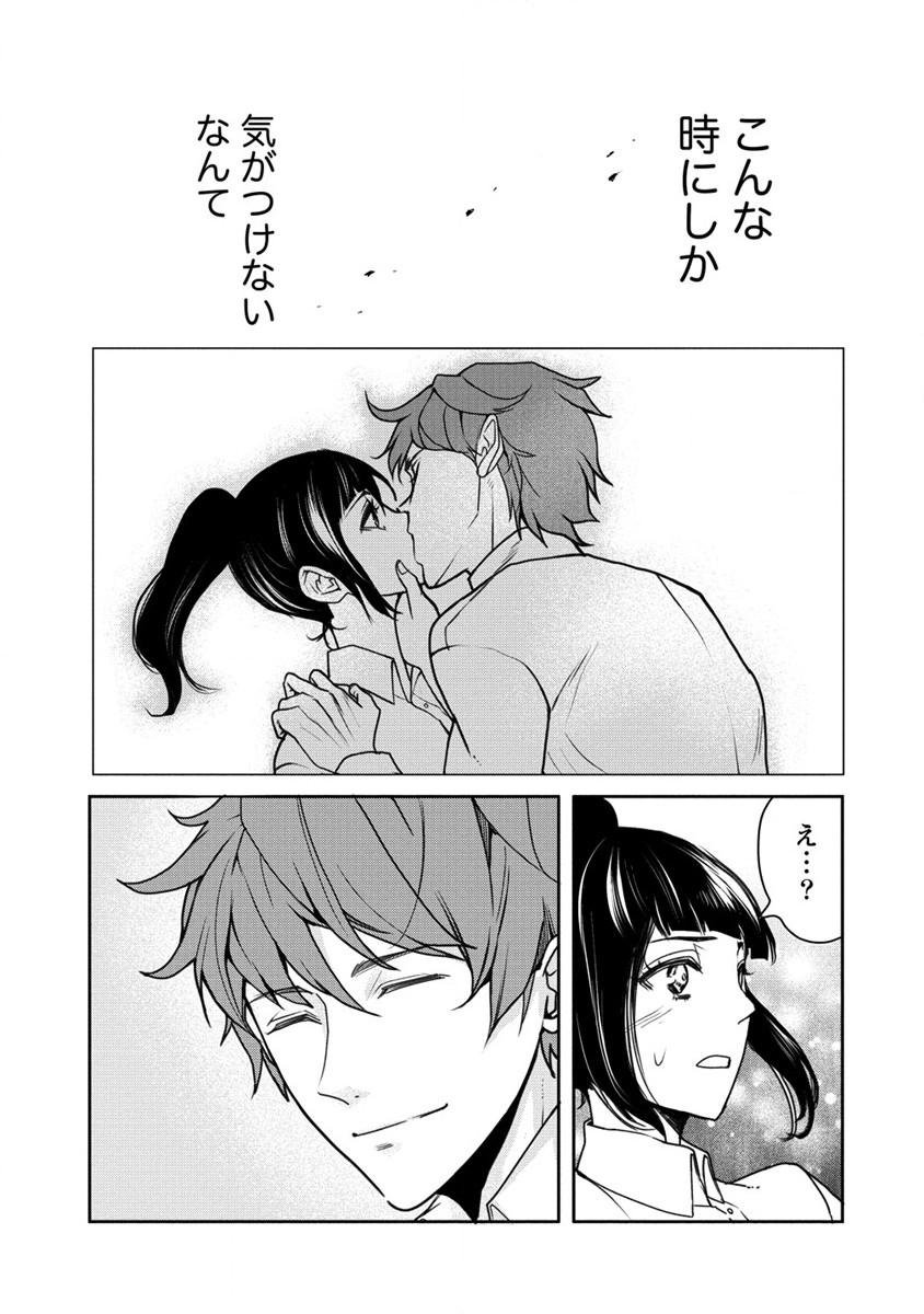HUMAN RANCH - raw - Chapter 26 - https://jpdd.ccdd.to/JPDD/humanranch/196906/jog2wufzerz.jpg