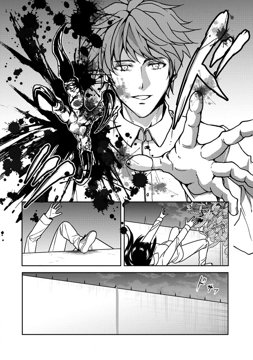 HUMAN RANCH - raw - Chapter 26 - https://jpdd.ccdd.to/JPDD/humanranch/196906/kpgqm3dsfum.jpg