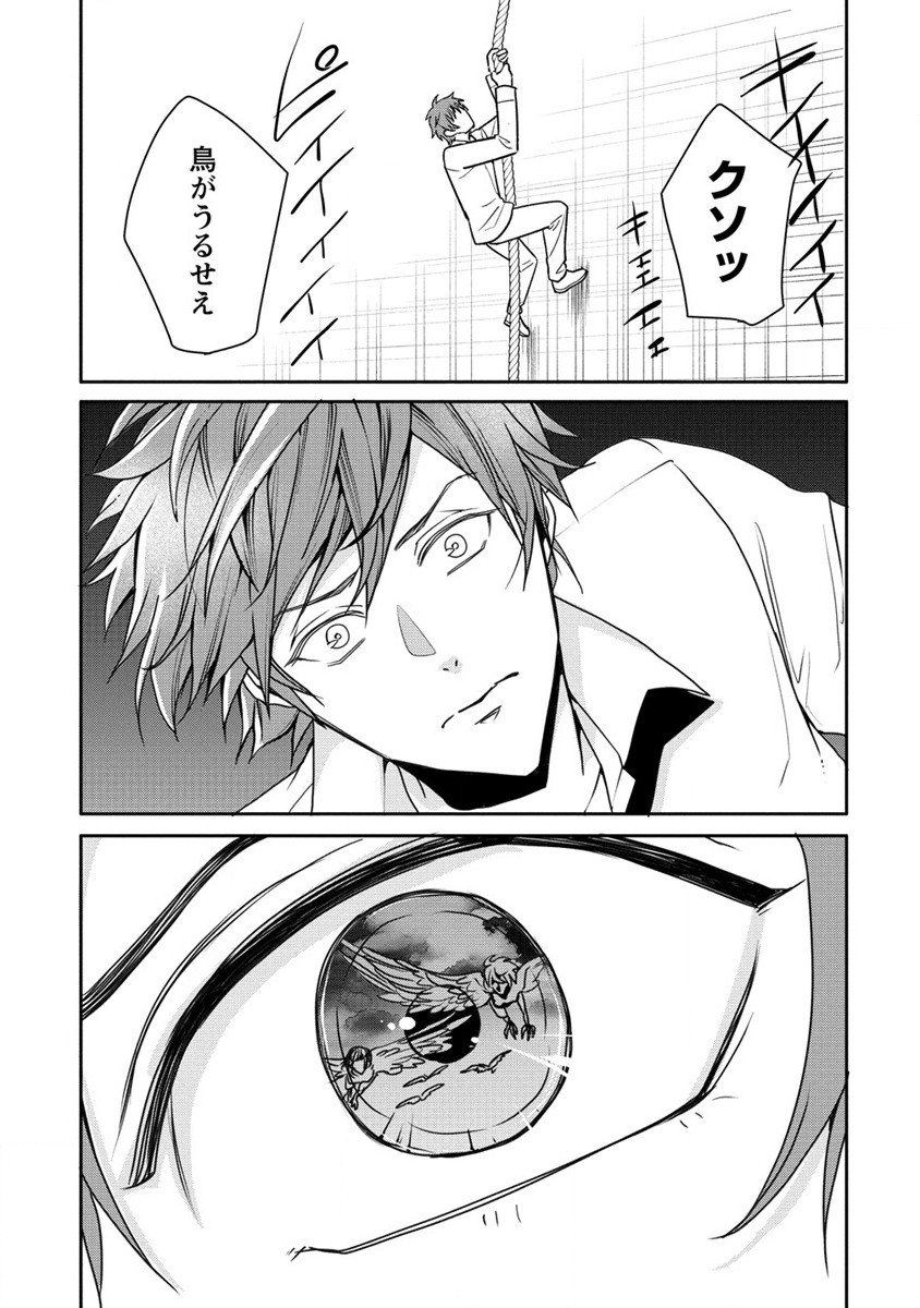 HUMAN RANCH - raw - Chapter 26 - https://jpdd.ccdd.to/JPDD/humanranch/196906/obvs0zddoro.jpg
