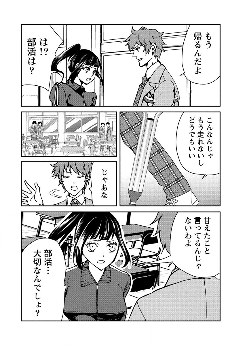 HUMAN RANCH - raw - Chapter 26 - https://jpdd.ccdd.to/JPDD/humanranch/196906/q0byvbif241.jpg