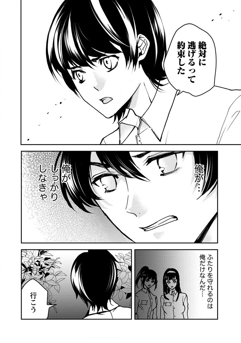 HUMAN RANCH - raw - Chapter 26 - https://jpdd.ccdd.to/JPDD/humanranch/196906/rt4dnffmr3f.jpg