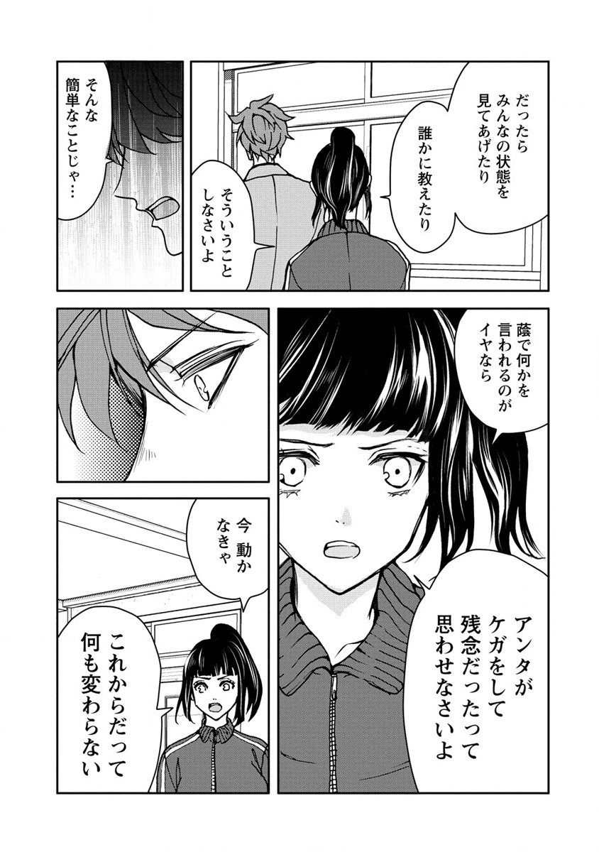 HUMAN RANCH - raw - Chapter 26 - https://jpdd.ccdd.to/JPDD/humanranch/196906/s2ovt505kpj.jpg