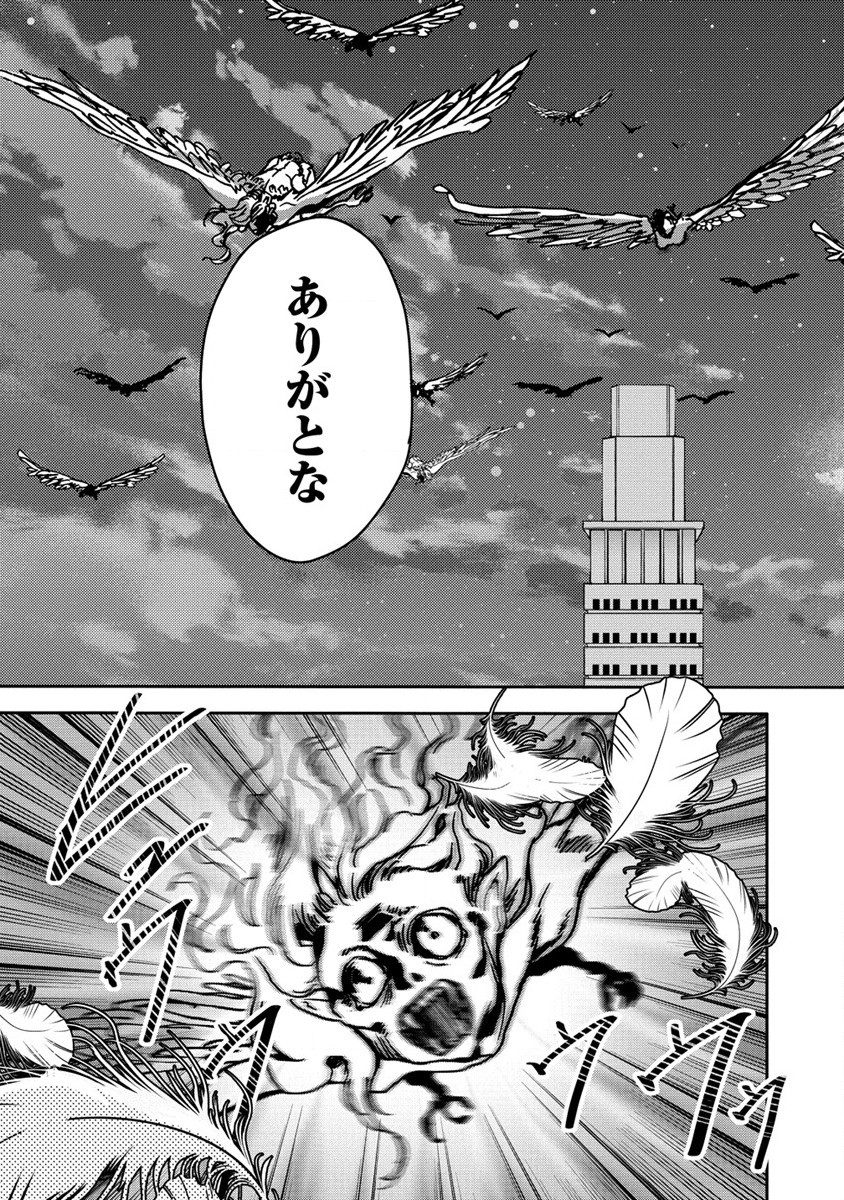 HUMAN RANCH - raw - Chapter 26 - https://jpdd.ccdd.to/JPDD/humanranch/196906/w2roqcez3lq.jpg