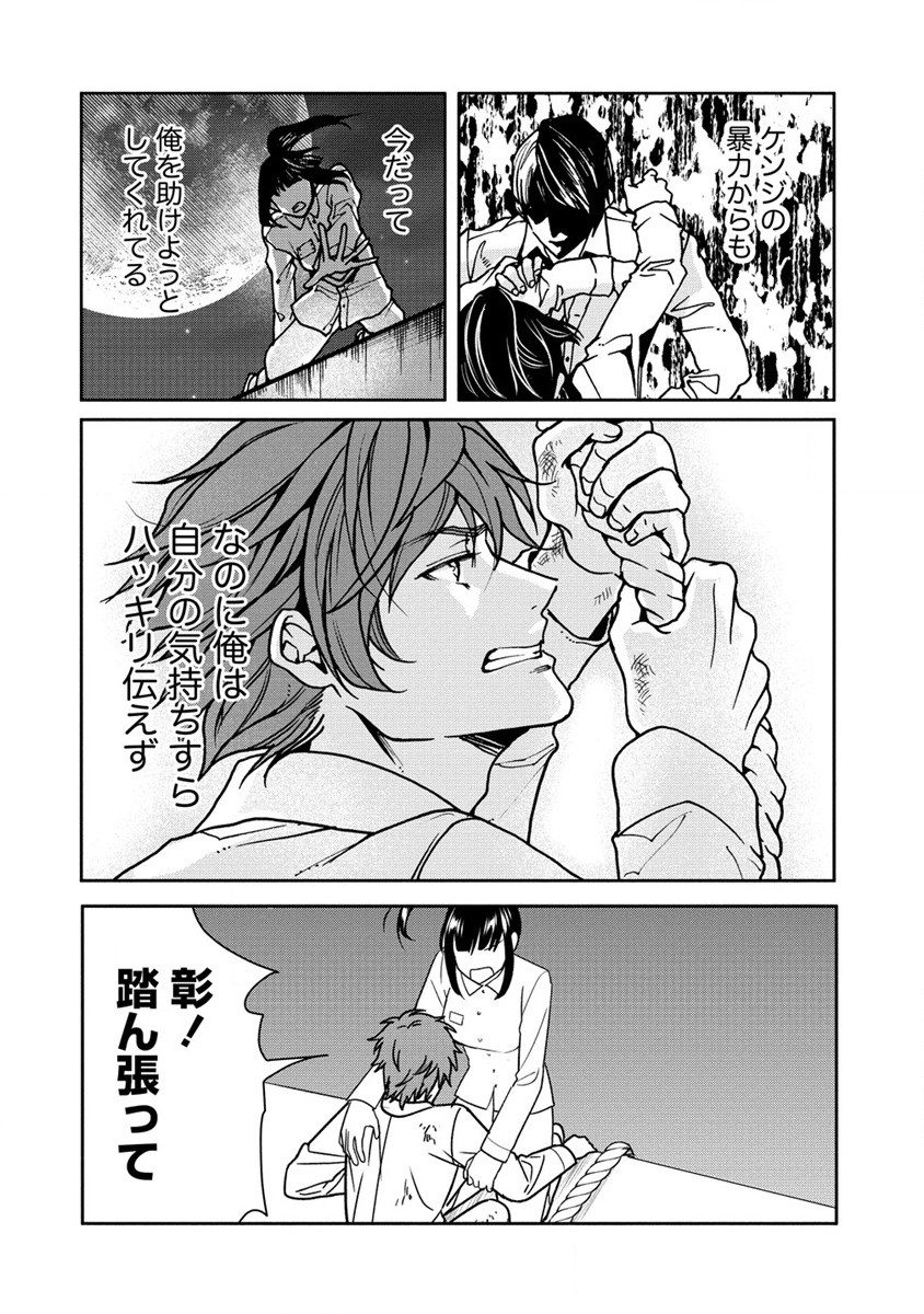 HUMAN RANCH - raw - Chapter 26 - https://jpdd.ccdd.to/JPDD/humanranch/196906/xa21ysyarwc.jpg