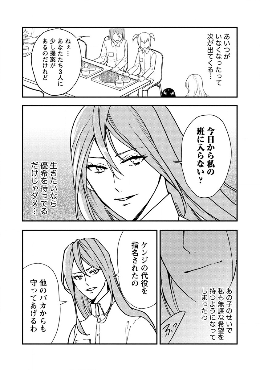 HUMAN RANCH - raw - Chapter 27 - https://jpdd.ccdd.to/JPDD/humanranch/200023/2be1bvibgnb.jpg