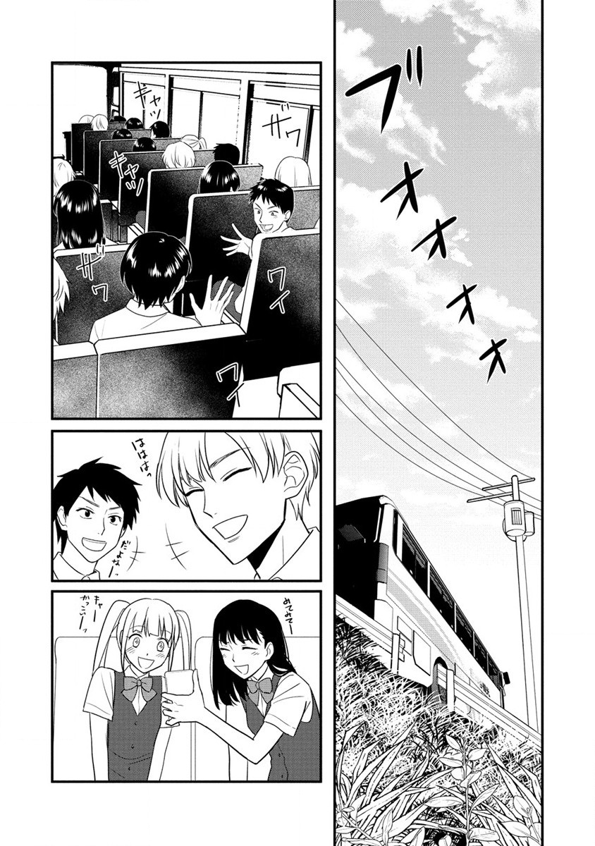 HUMAN RANCH - raw - Chapter 27 - https://jpdd.ccdd.to/JPDD/humanranch/200023/4qkbraucoq2.jpg