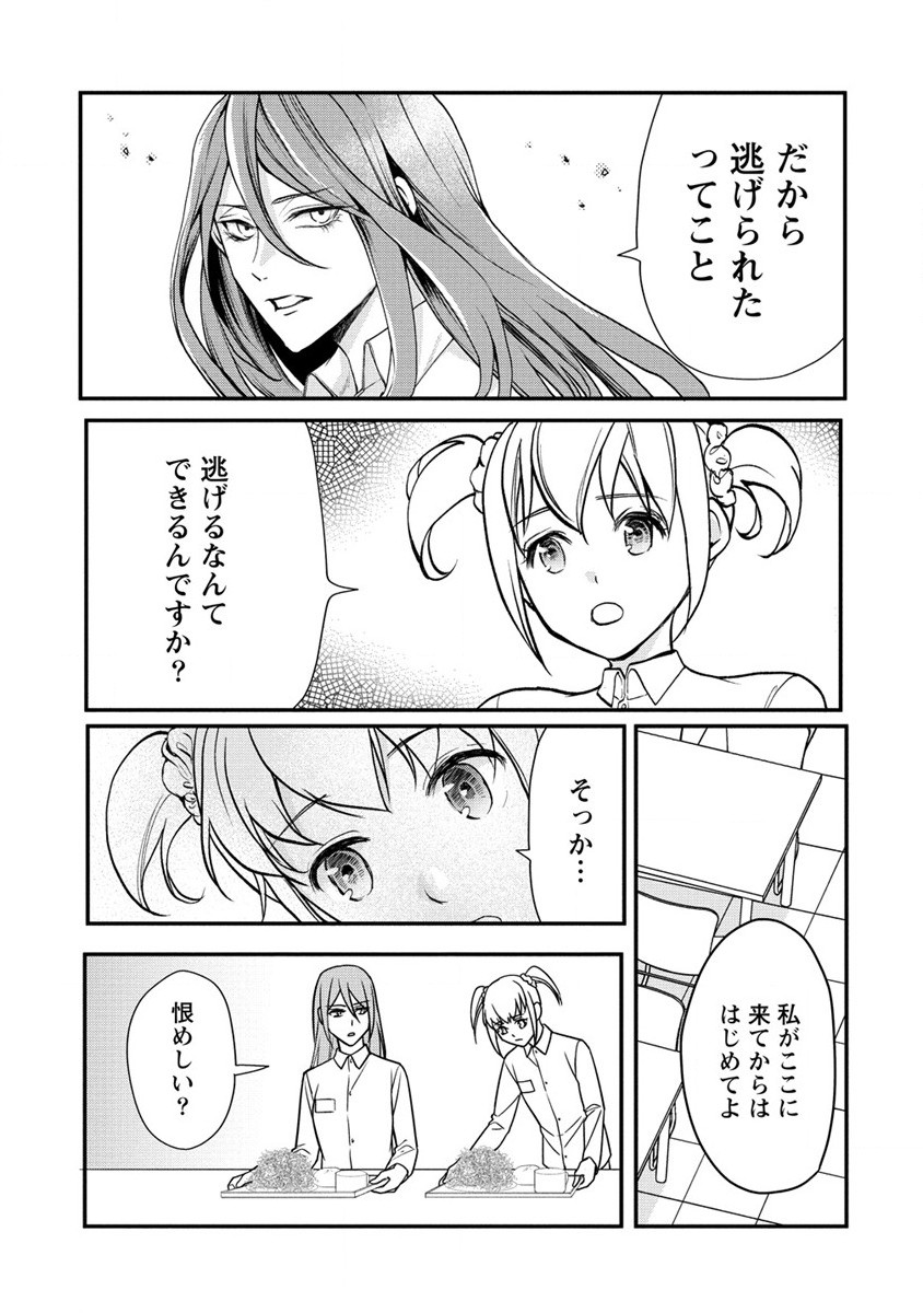 HUMAN RANCH - raw - Chapter 27 - https://jpdd.ccdd.to/JPDD/humanranch/200023/4ye1cbz4tdr.jpg