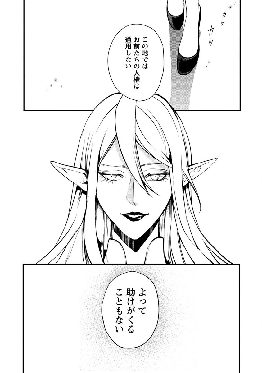 HUMAN RANCH - raw - Chapter 27 - https://jpdd.ccdd.to/JPDD/humanranch/200023/caofl0gricn.jpg
