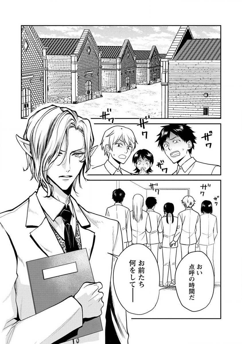 HUMAN RANCH - raw - Chapter 27 - https://jpdd.ccdd.to/JPDD/humanranch/200023/dzosuhdnr2b.jpg