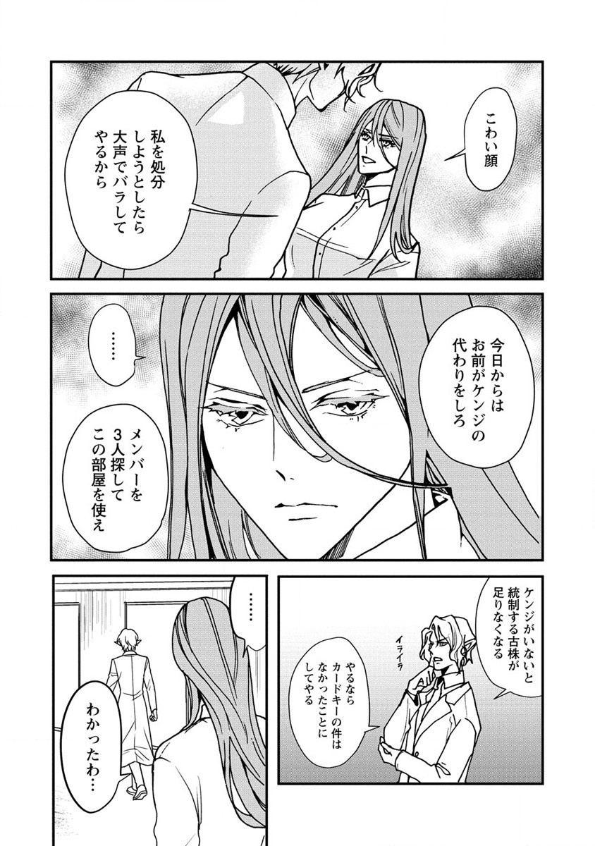 HUMAN RANCH - raw - Chapter 27 - https://jpdd.ccdd.to/JPDD/humanranch/200023/fb5rzg1owtj.jpg