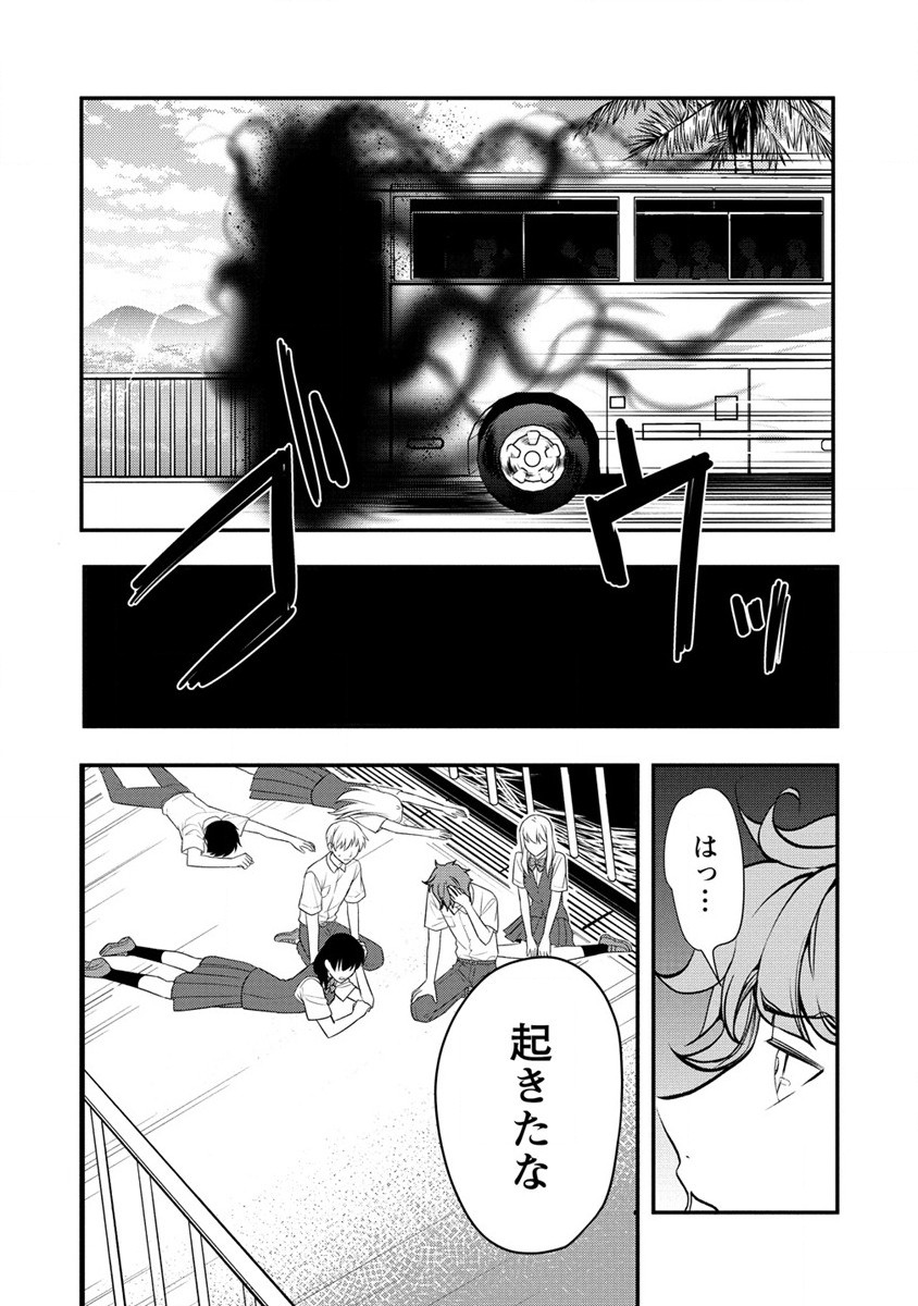 HUMAN RANCH - raw - Chapter 27 - https://jpdd.ccdd.to/JPDD/humanranch/200023/hwr13n1dr53.jpg