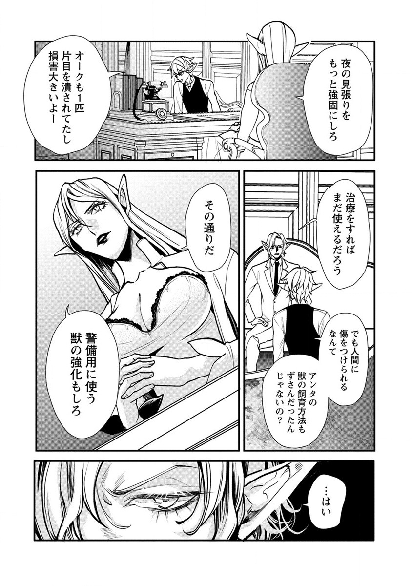 HUMAN RANCH - raw - Chapter 27 - https://jpdd.ccdd.to/JPDD/humanranch/200023/kk4h2jezhnk.jpg