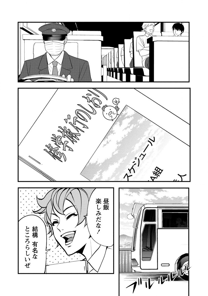HUMAN RANCH - raw - Chapter 27 - https://jpdd.ccdd.to/JPDD/humanranch/200023/lwi42qe2ik1.jpg