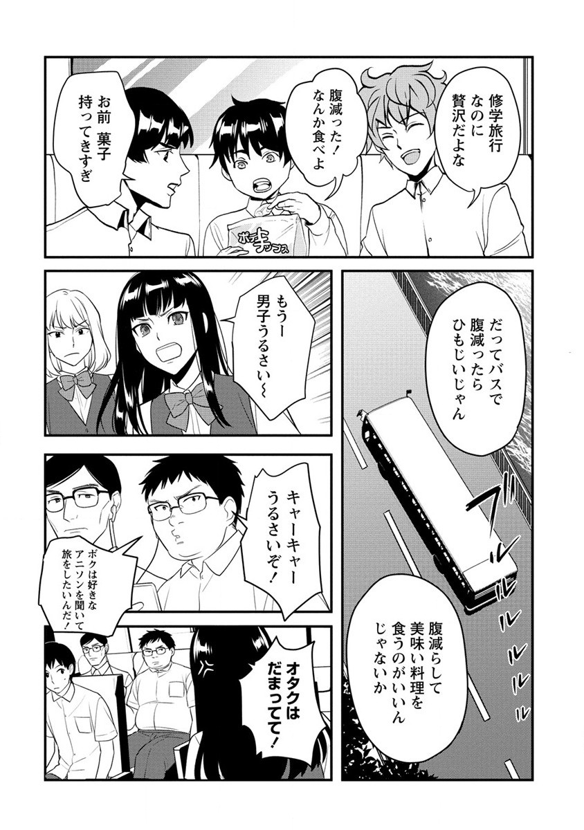 HUMAN RANCH - raw - Chapter 27 - https://jpdd.ccdd.to/JPDD/humanranch/200023/m4to4denup1.jpg
