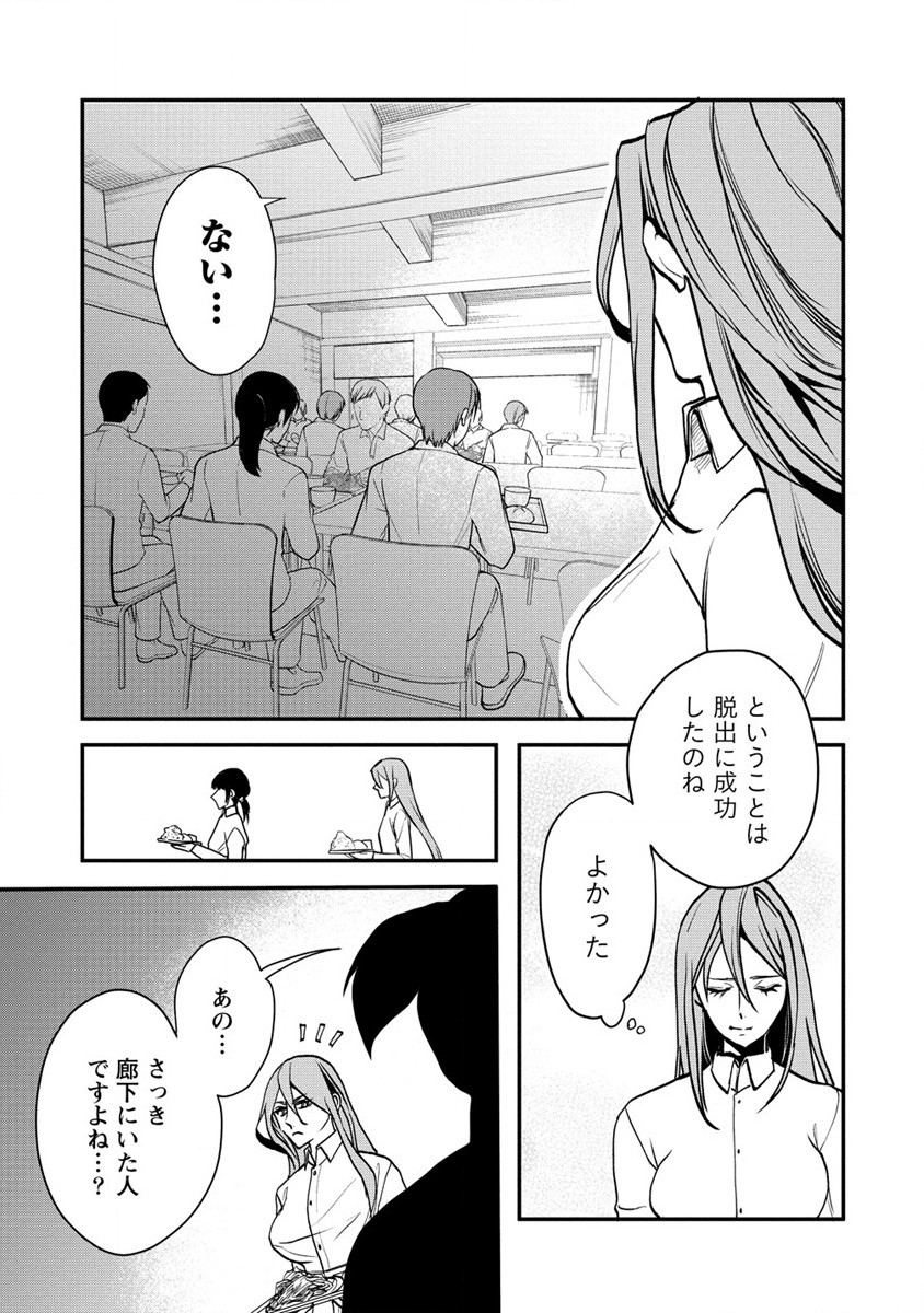HUMAN RANCH - raw - Chapter 27 - https://jpdd.ccdd.to/JPDD/humanranch/200023/n3jwhhj2jji.jpg