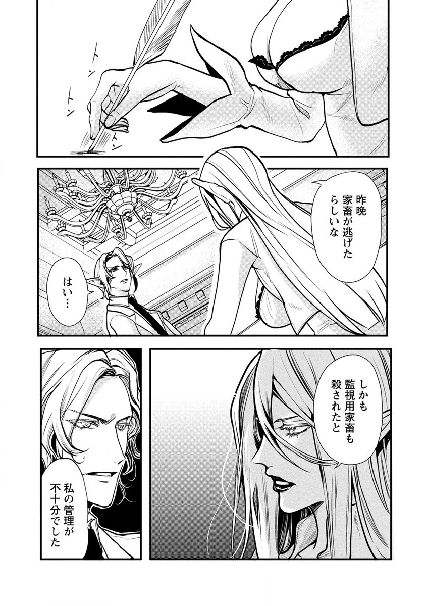HUMAN RANCH - raw - Chapter 27 - https://jpdd.ccdd.to/JPDD/humanranch/200023/optstqepb5q.jpg