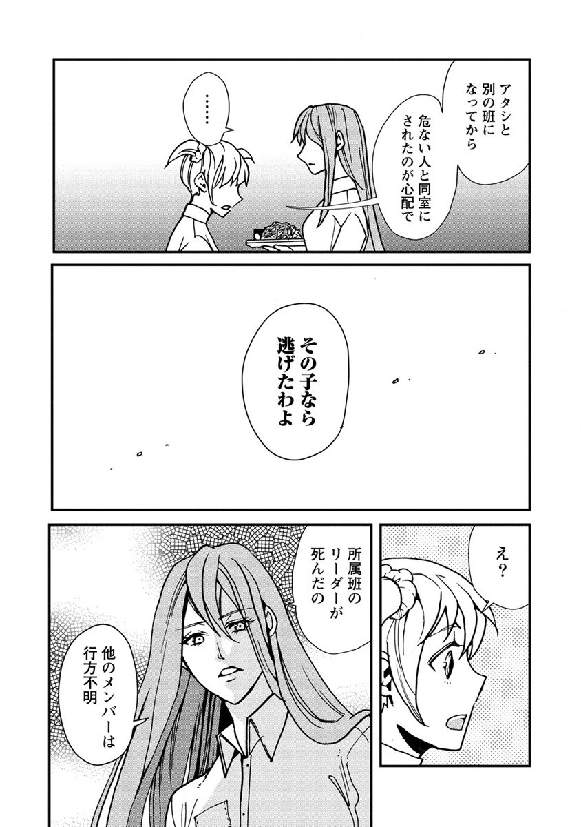 HUMAN RANCH - raw - Chapter 27 - https://jpdd.ccdd.to/JPDD/humanranch/200023/owoomnrnxxe.jpg