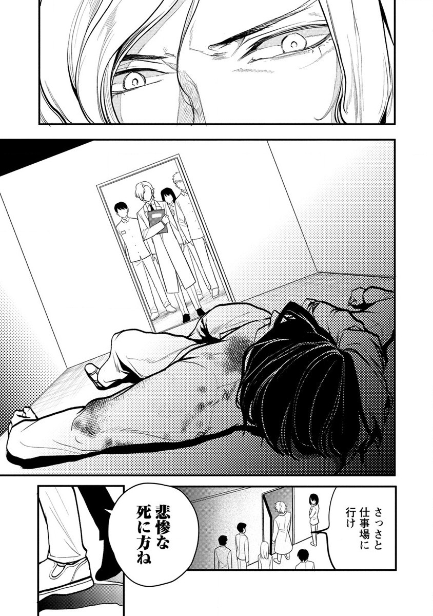 HUMAN RANCH - raw - Chapter 27 - https://jpdd.ccdd.to/JPDD/humanranch/200023/pt0hpskqb3j.jpg