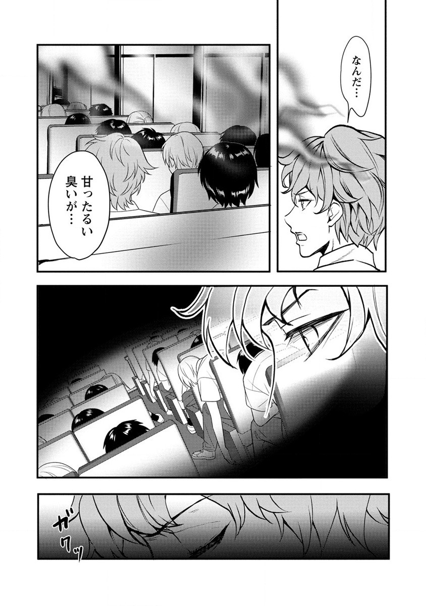 HUMAN RANCH - raw - Chapter 27 - https://jpdd.ccdd.to/JPDD/humanranch/200023/r4n4jvpqnr0.jpg