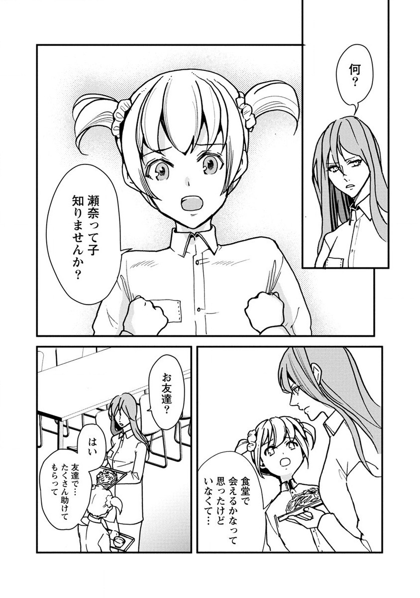 HUMAN RANCH - raw - Chapter 27 - https://jpdd.ccdd.to/JPDD/humanranch/200023/w5vlb5pyro4.jpg