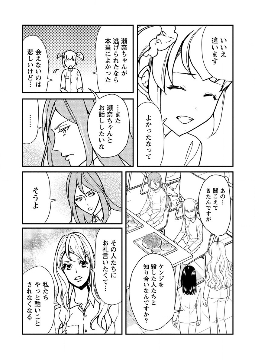 HUMAN RANCH - raw - Chapter 27 - https://jpdd.ccdd.to/JPDD/humanranch/200023/xlfcdc3ihxq.jpg