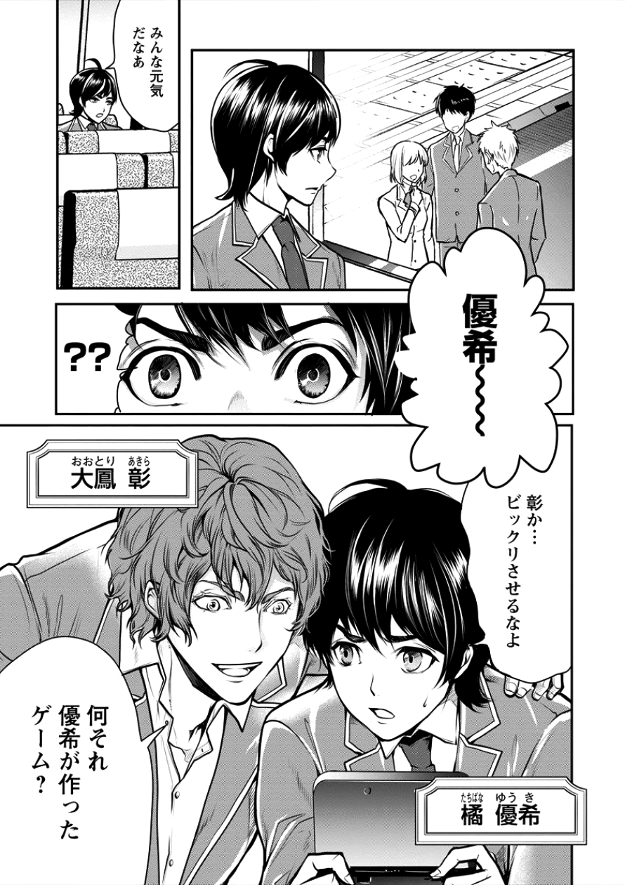 HUMAN RANCH - raw - Chapter 1 - https://jpdd.ccdd.to/JPDD/humanranch/78196/3bsqx2nhmly.png