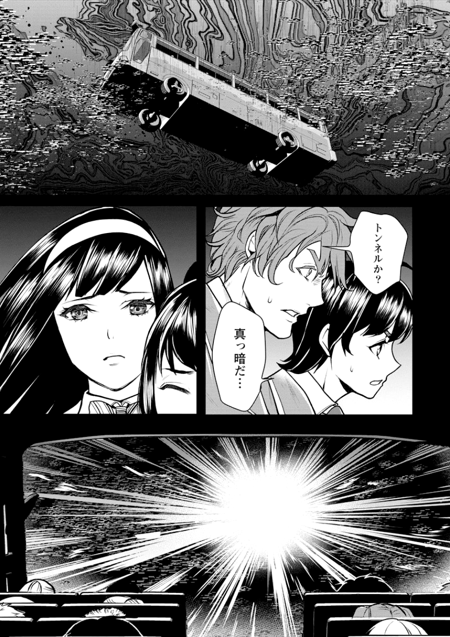 HUMAN RANCH - raw - Chapter 1 - https://jpdd.ccdd.to/JPDD/humanranch/78196/fzyzpan5ts5.png