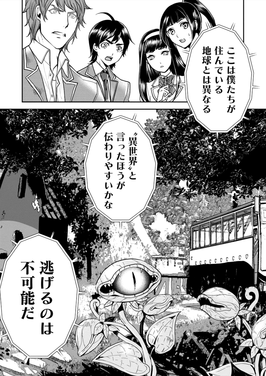 HUMAN RANCH - raw - Chapter 1 - https://jpdd.ccdd.to/JPDD/humanranch/78196/hrnpgsoovmh.png