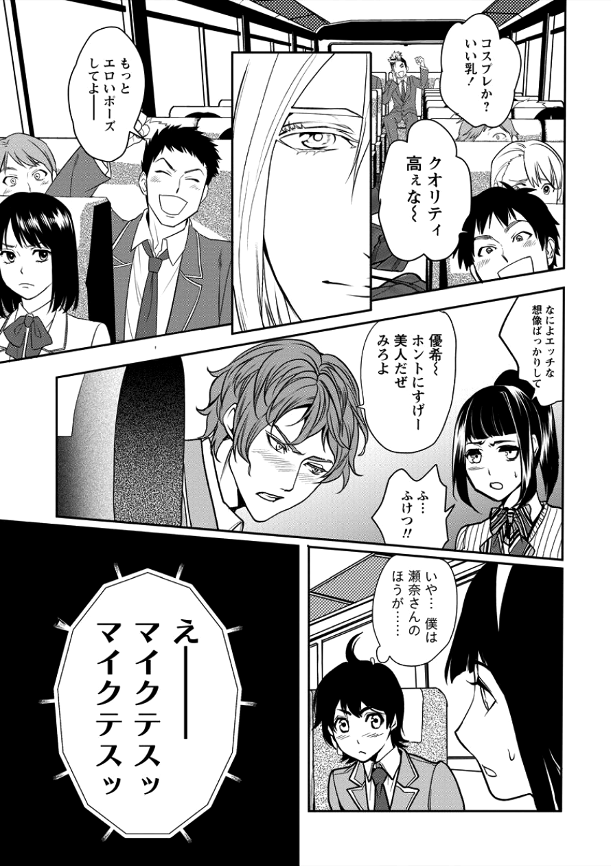 HUMAN RANCH - raw - Chapter 1 - https://jpdd.ccdd.to/JPDD/humanranch/78196/jjnyl2t2uxy.png