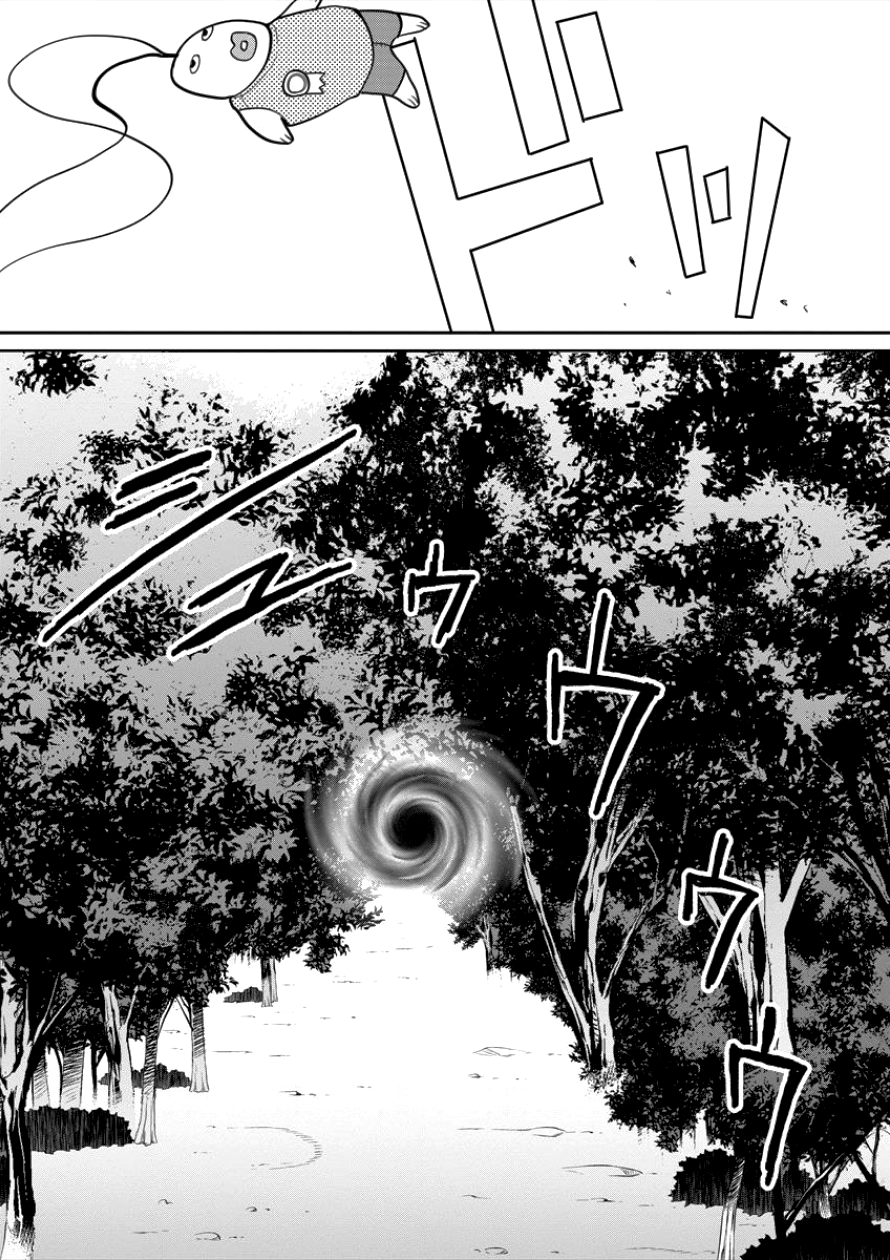 HUMAN RANCH - raw - Chapter 1 - https://jpdd.ccdd.to/JPDD/humanranch/78196/lkb2hmnetek.png
