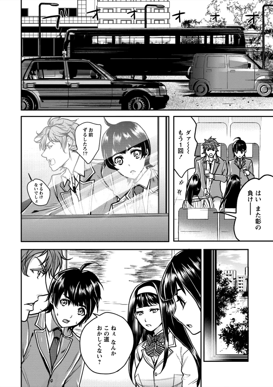 HUMAN RANCH - raw - Chapter 1 - https://jpdd.ccdd.to/JPDD/humanranch/78196/m21xuj4xjma.png