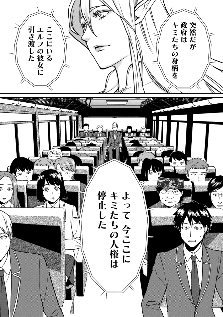 HUMAN RANCH - raw - Chapter 1 - https://jpdd.ccdd.to/JPDD/humanranch/78196/qbkarj4xanm.png