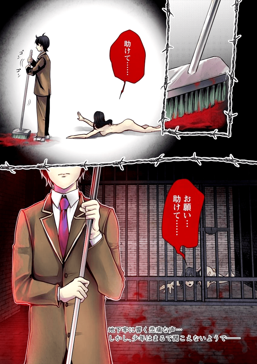 HUMAN RANCH - raw - Chapter 1 - https://jpdd.ccdd.to/JPDD/humanranch/78196/xxicnsrdutv.png